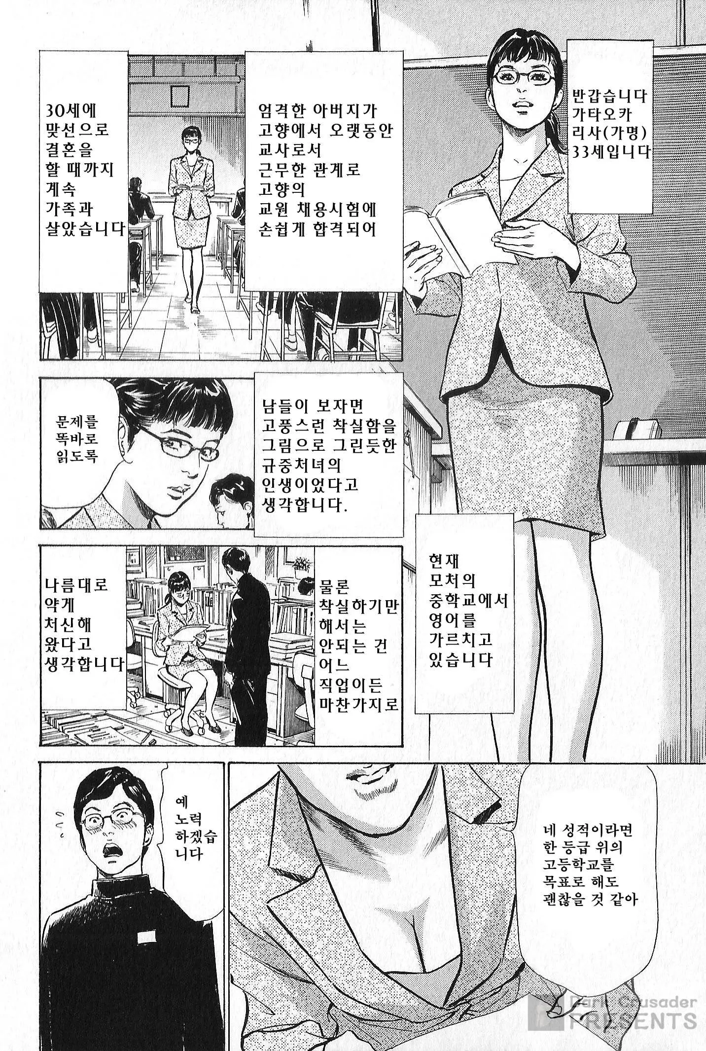 웹툰 이미지 133