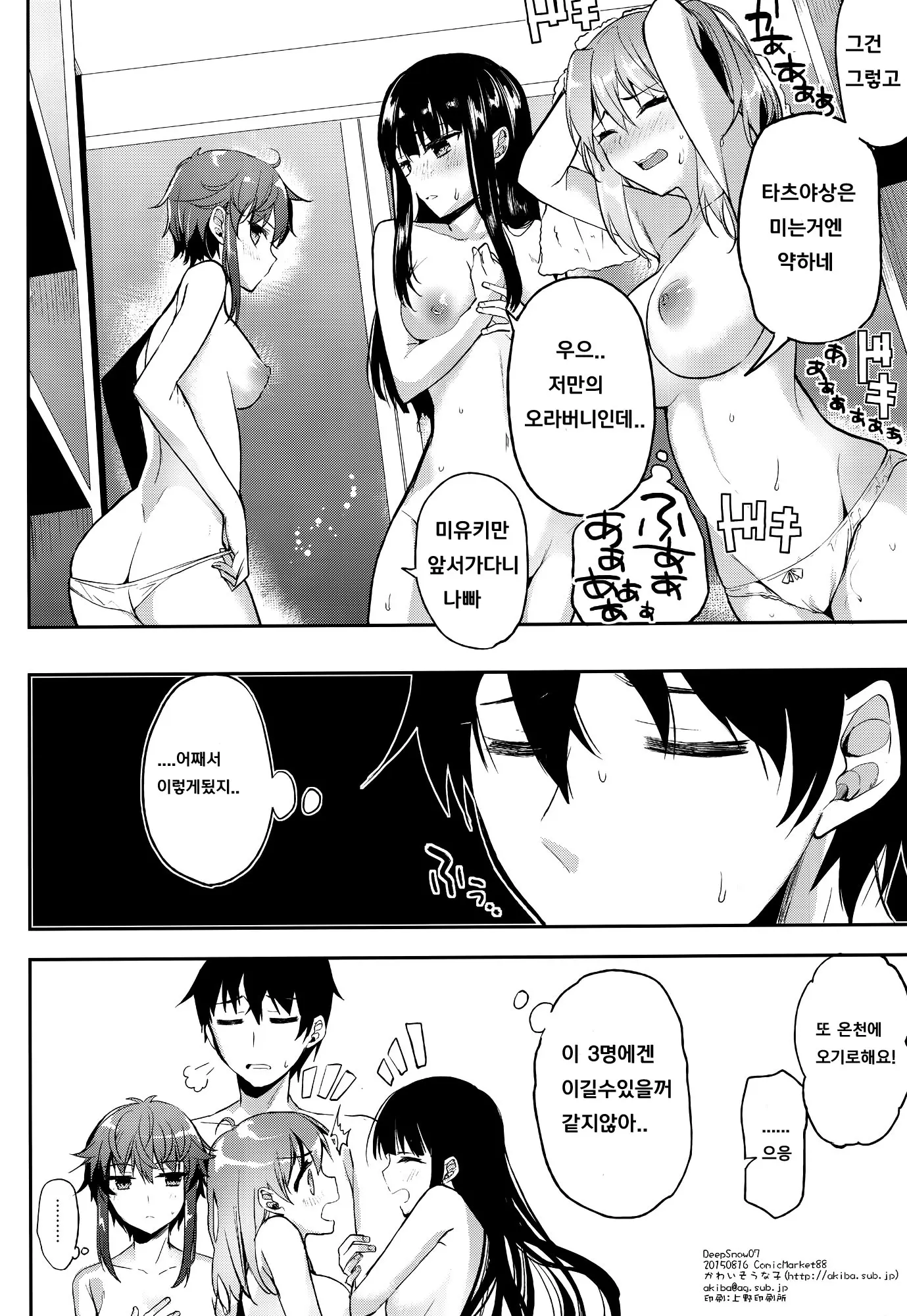 웹툰 이미지 26