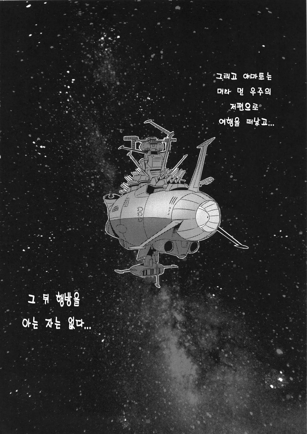 웹툰 이미지 24