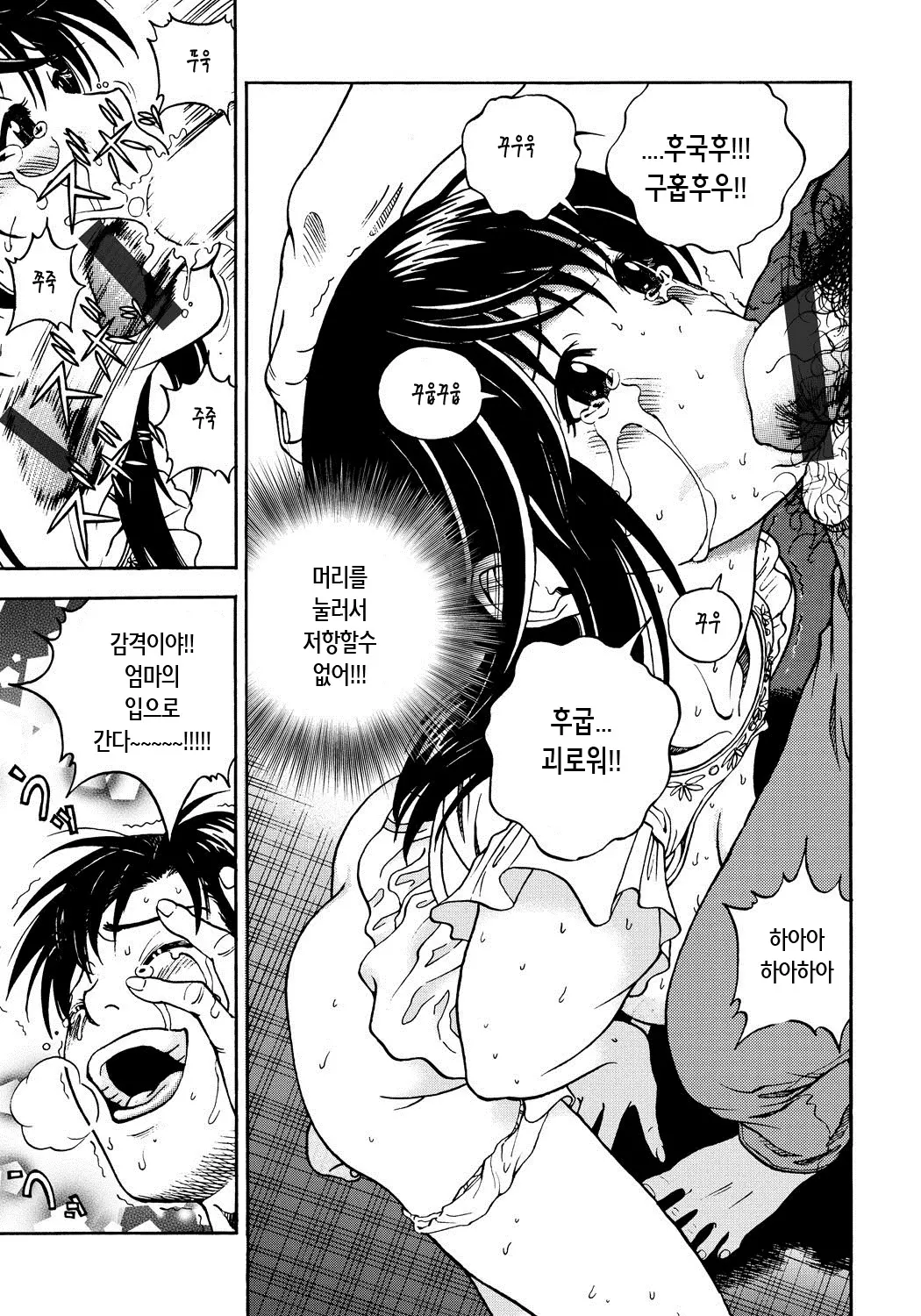 웹툰 이미지 39