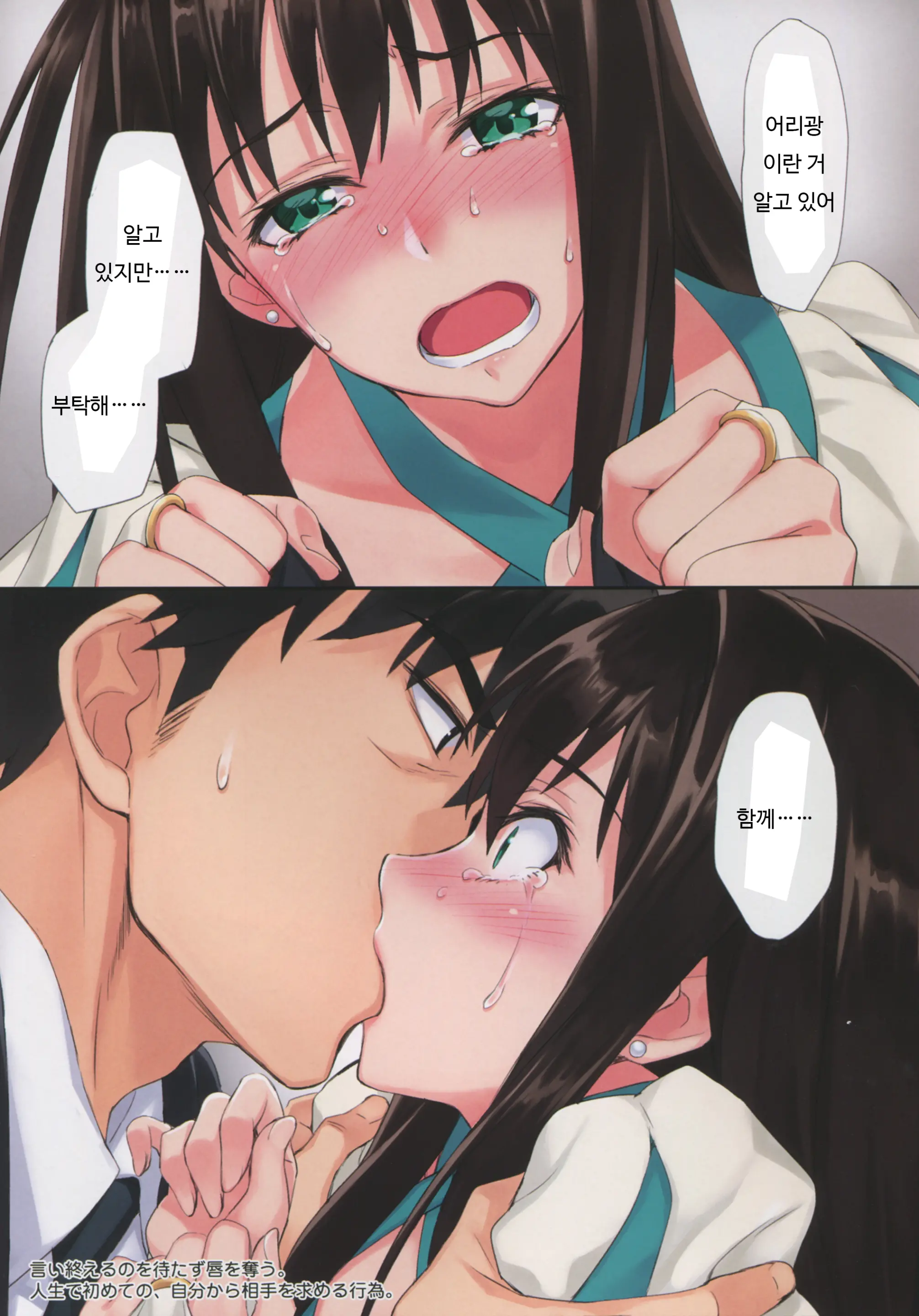 웹툰 이미지 14