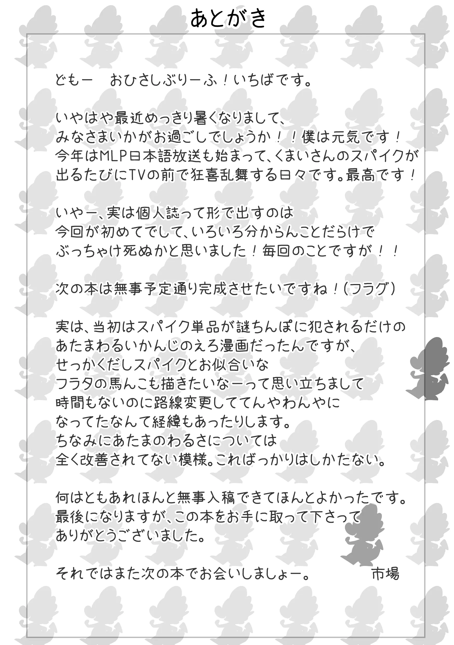 웹툰 이미지 20
