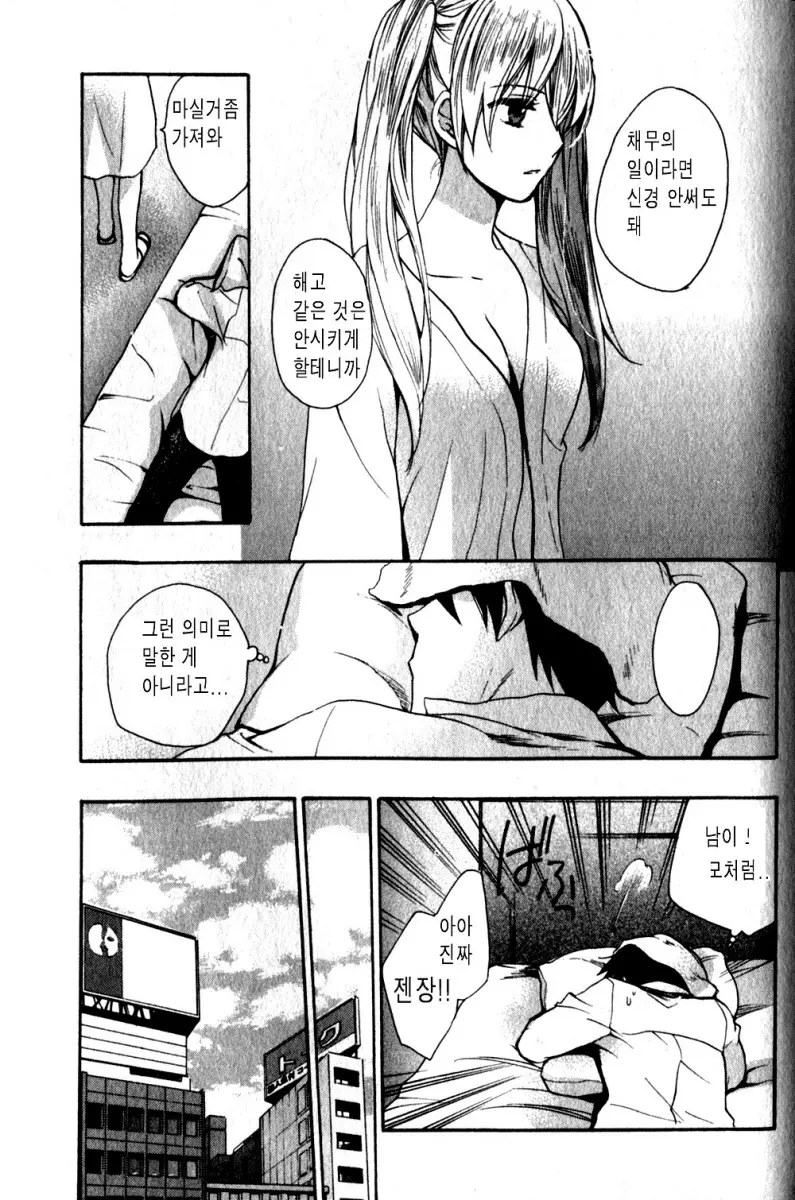 웹툰 이미지 109