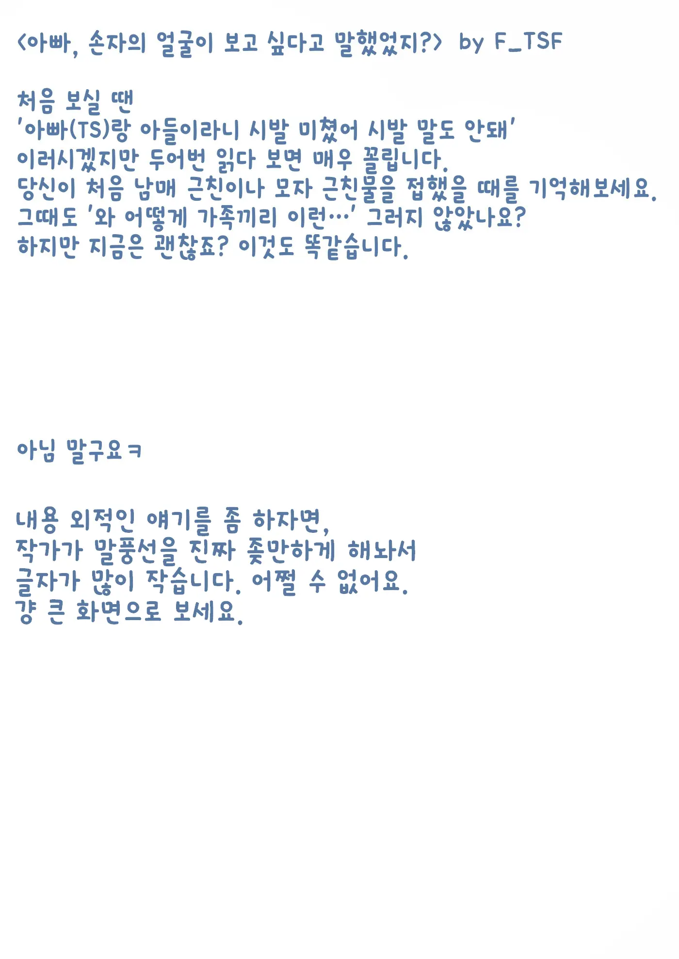 웹툰 이미지 1