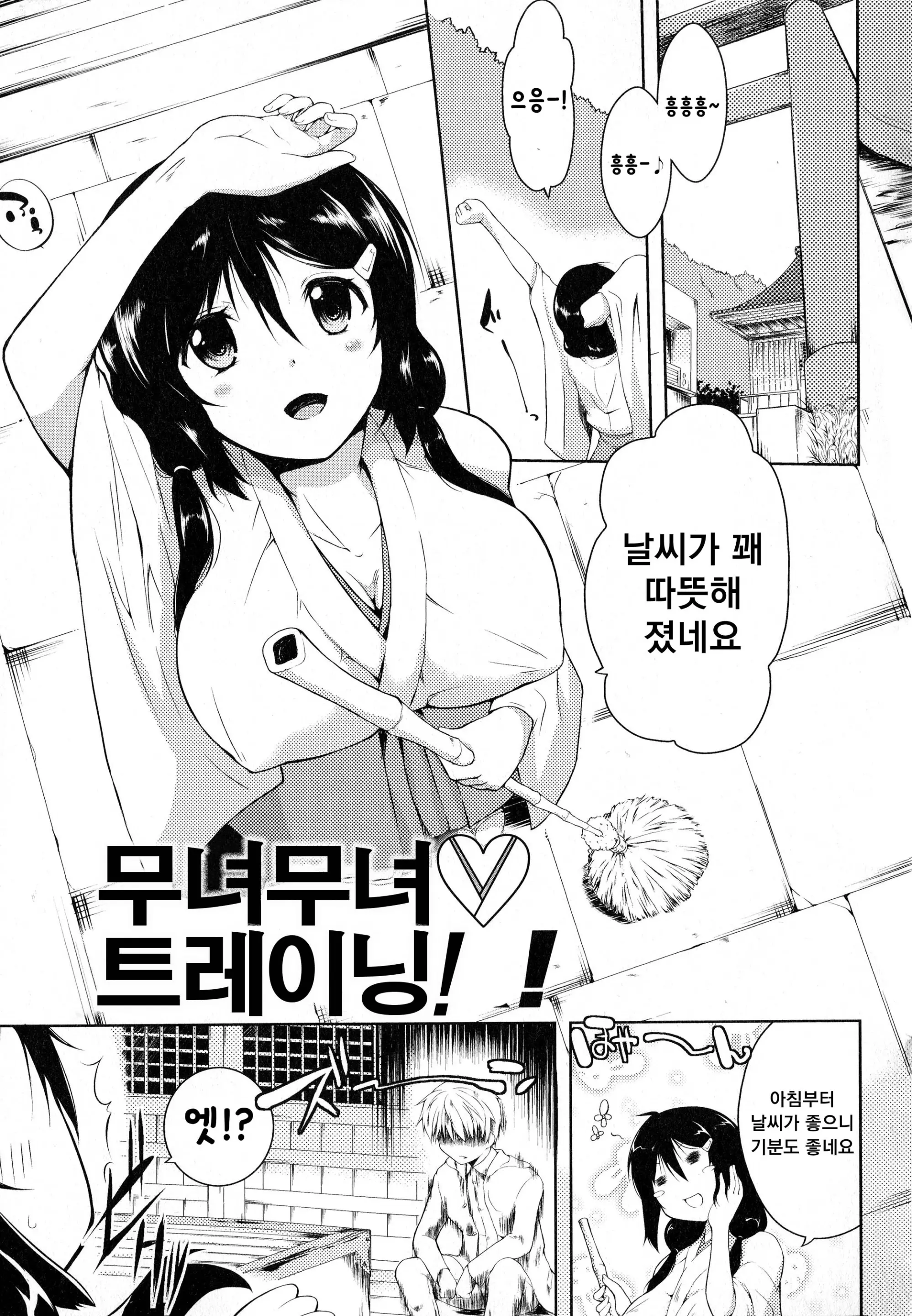 웹툰 이미지 82