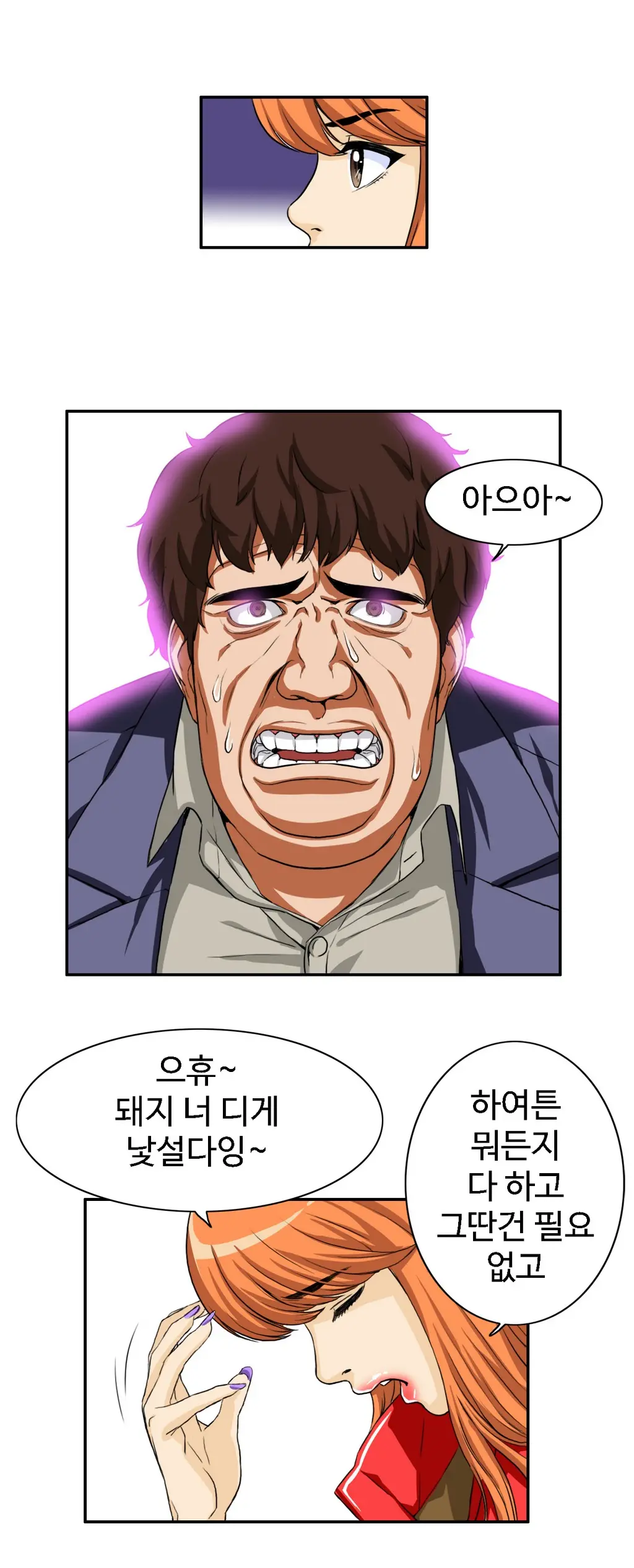 웹툰 이미지 394