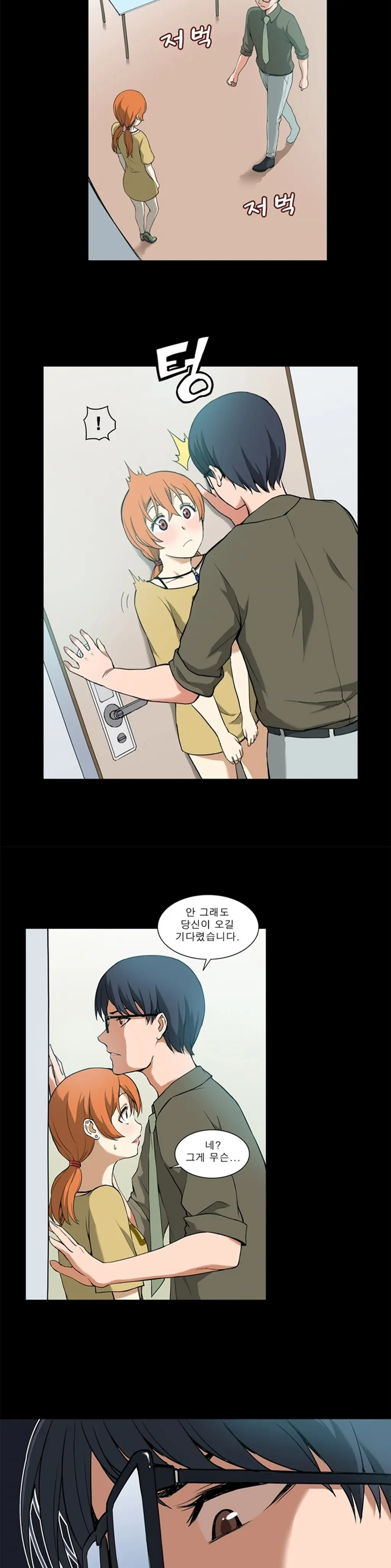 웹툰 이미지 36