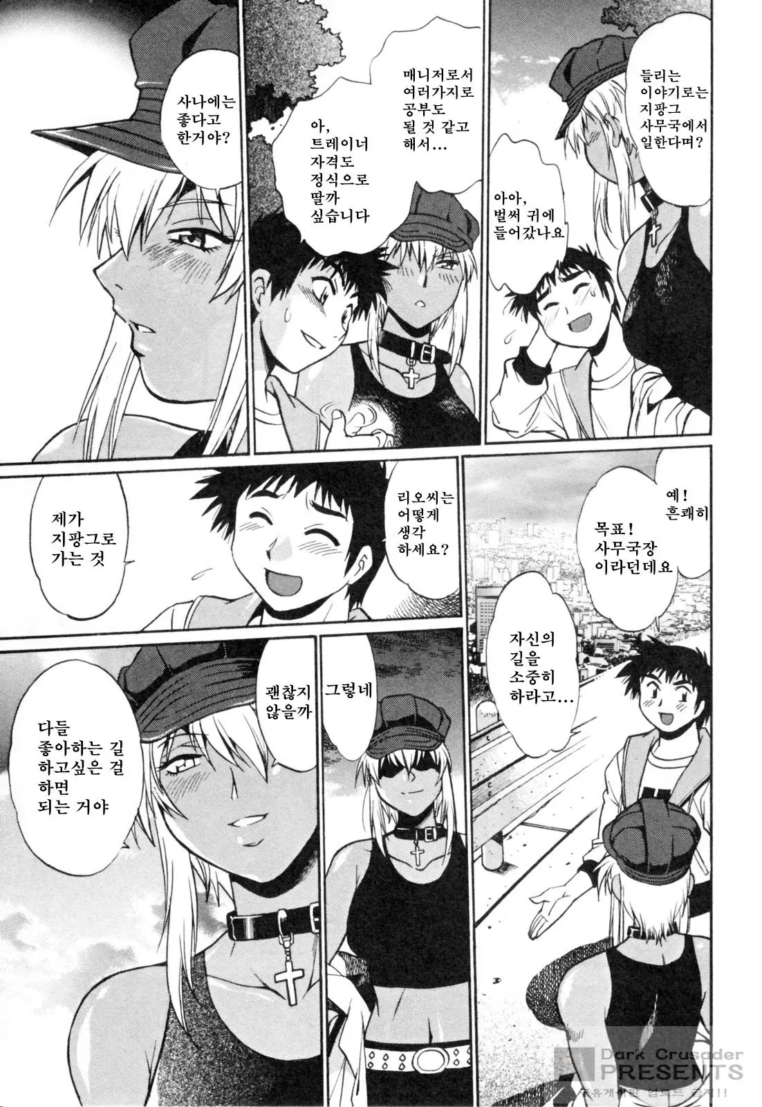 웹툰 이미지 231