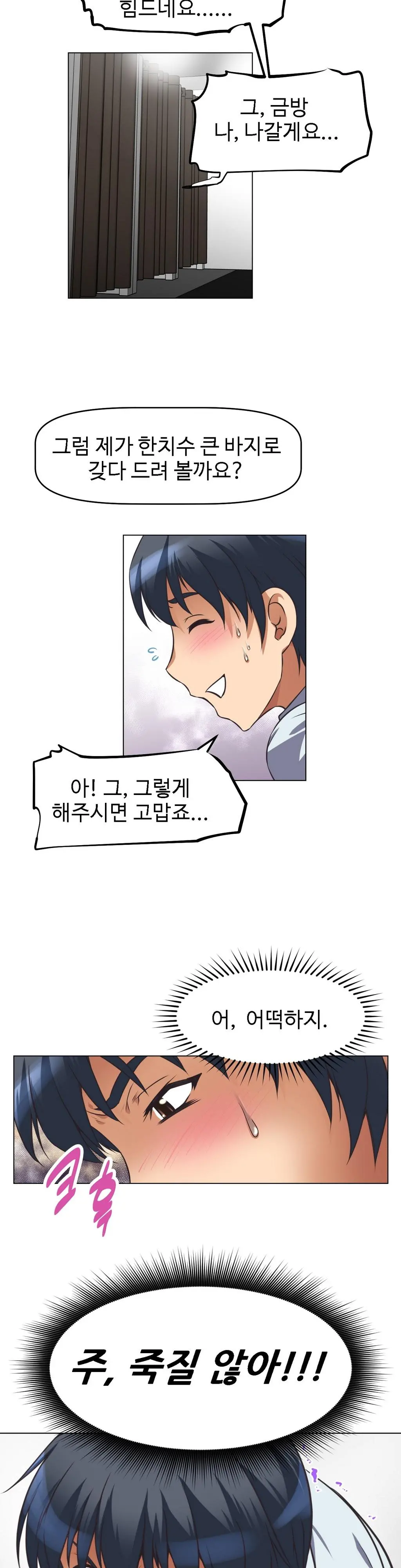 웹툰 이미지 114