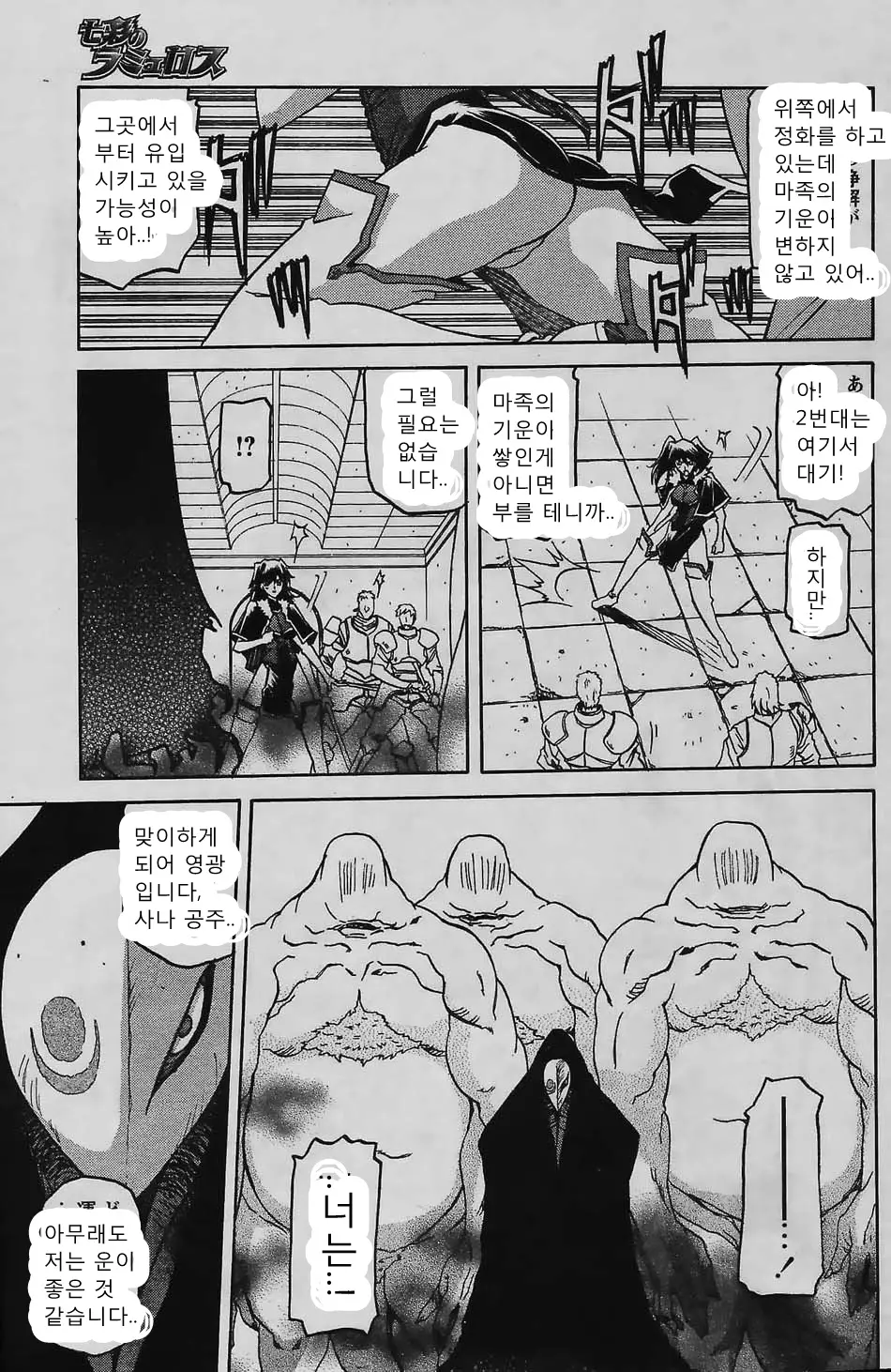 웹툰 이미지 325