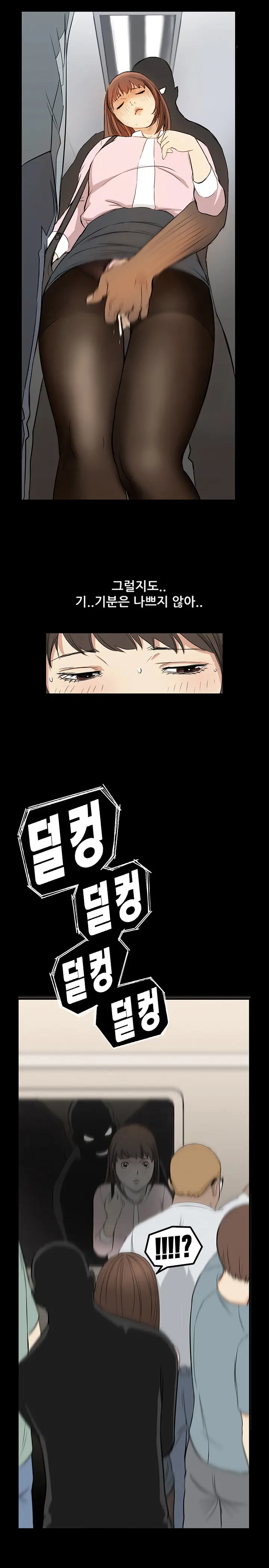 웹툰 이미지 64