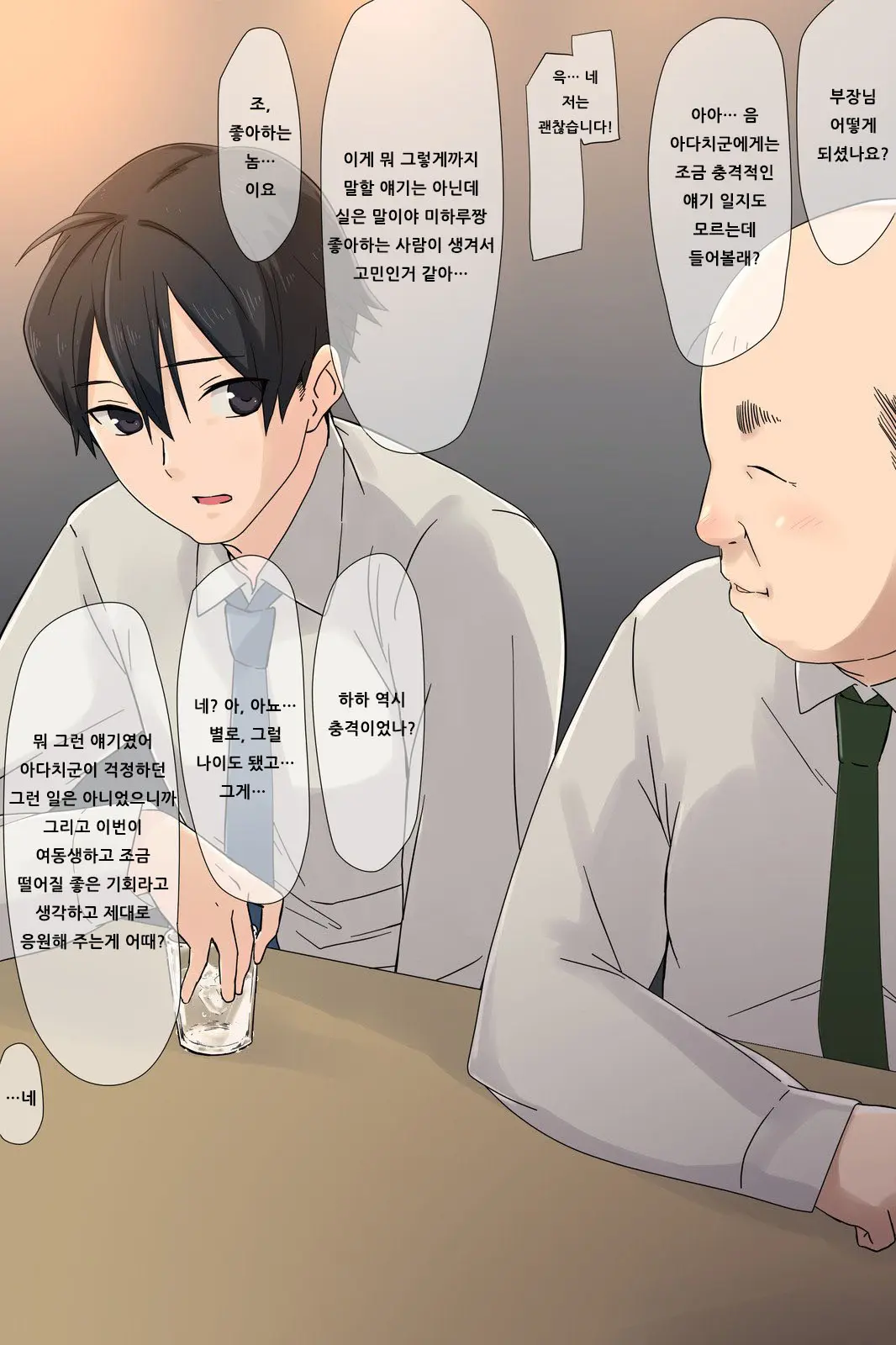 웹툰 이미지 22