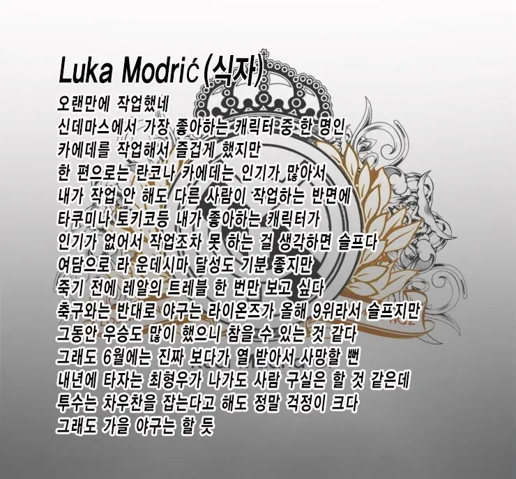 웹툰 이미지 18