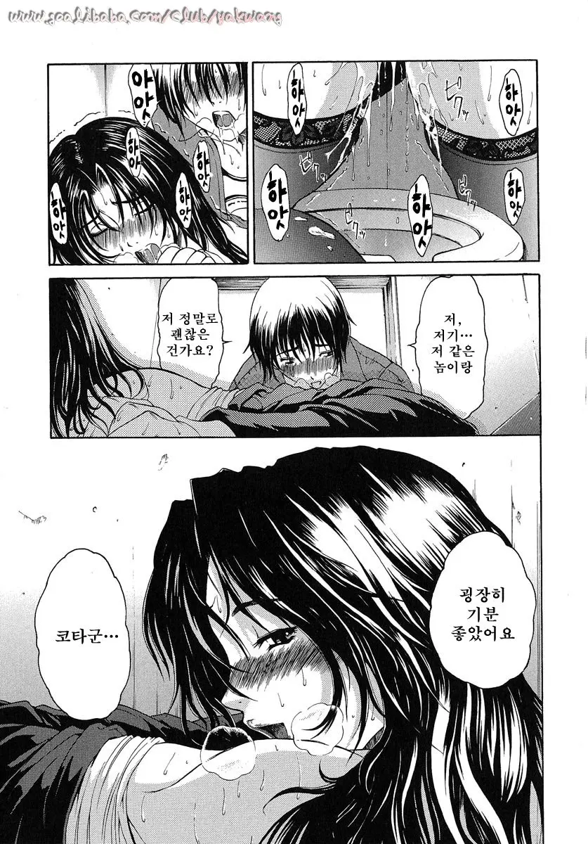 웹툰 이미지 182