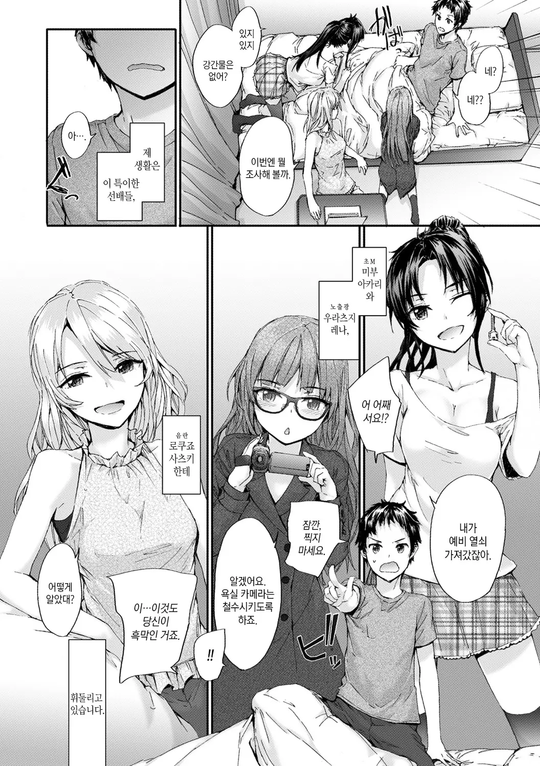 웹툰 이미지 126