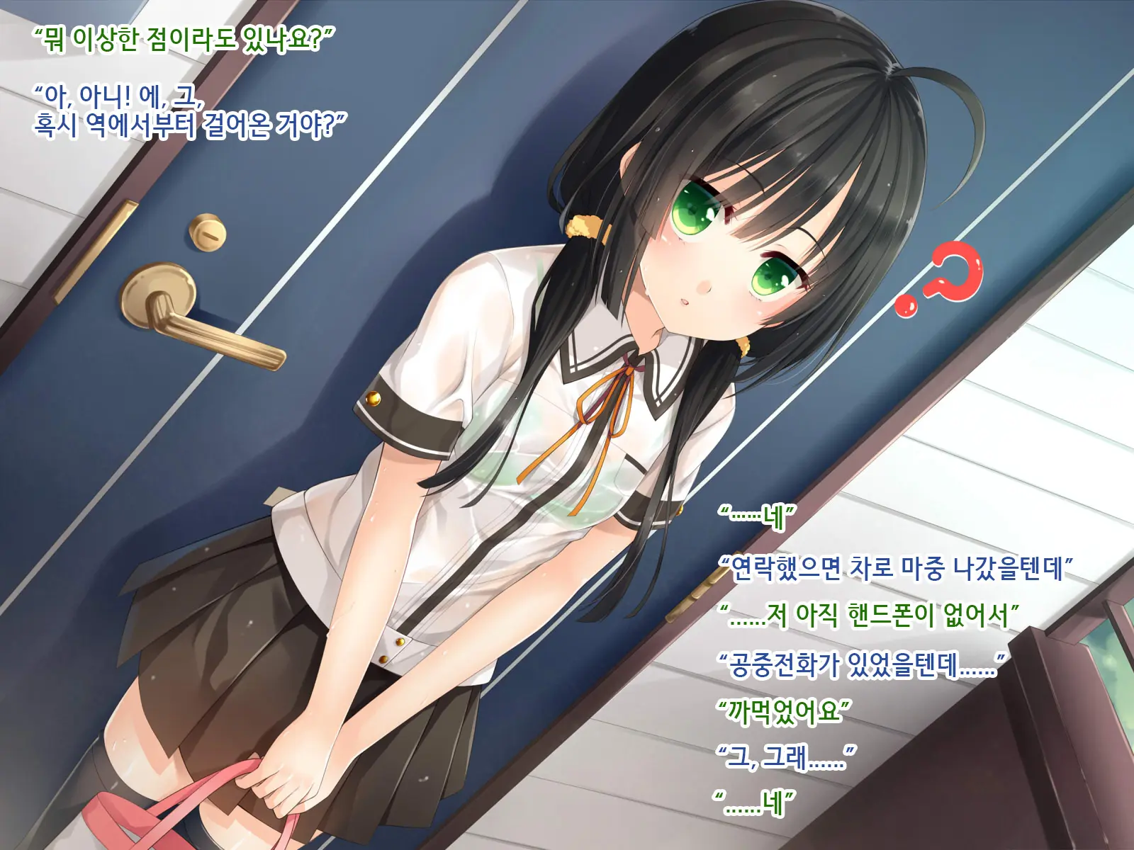웹툰 이미지 9