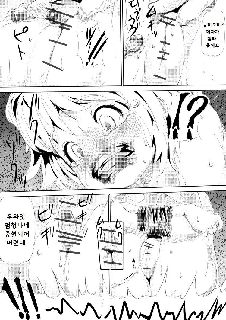 웹툰 이미지 1