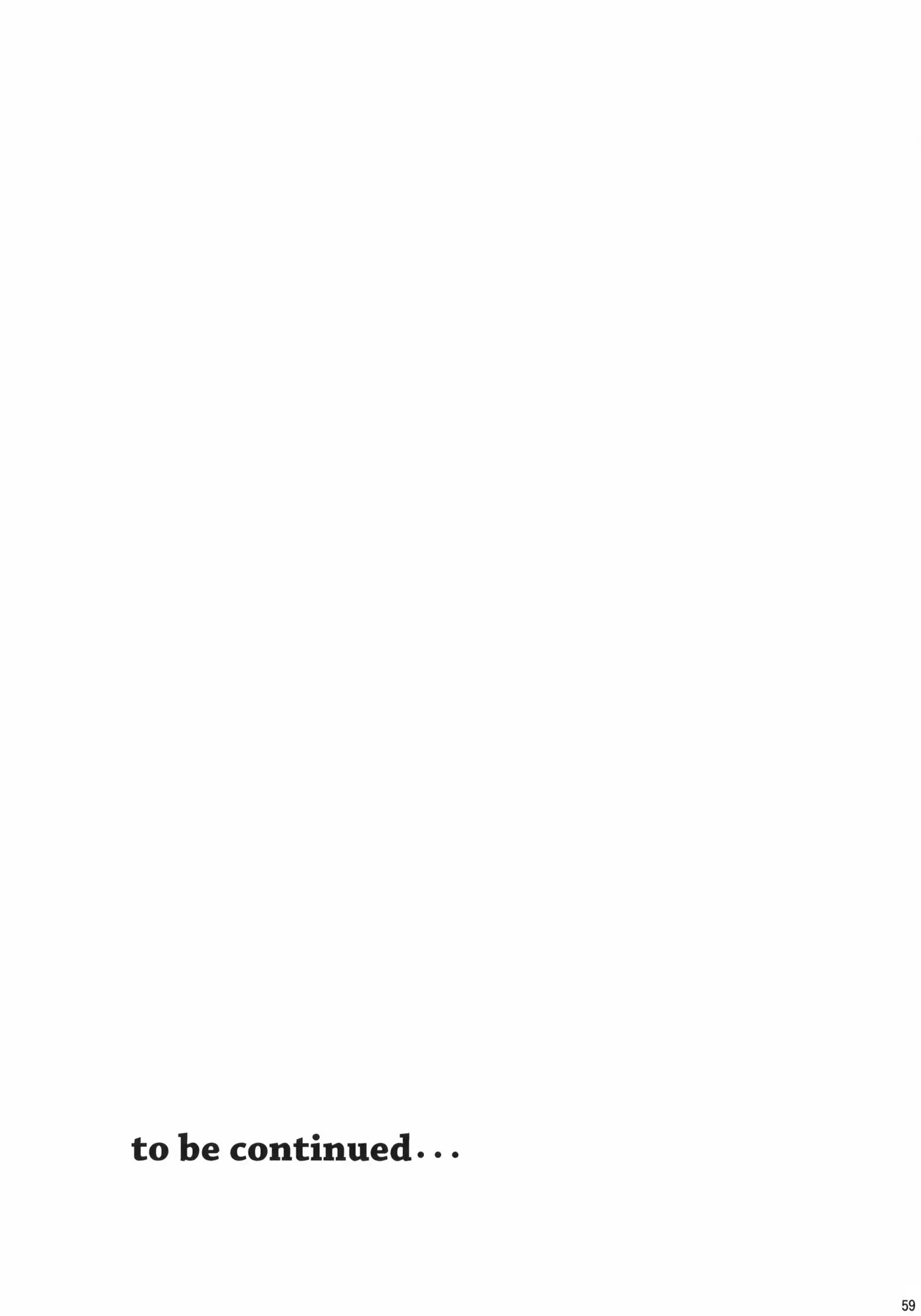 웹툰 이미지 58