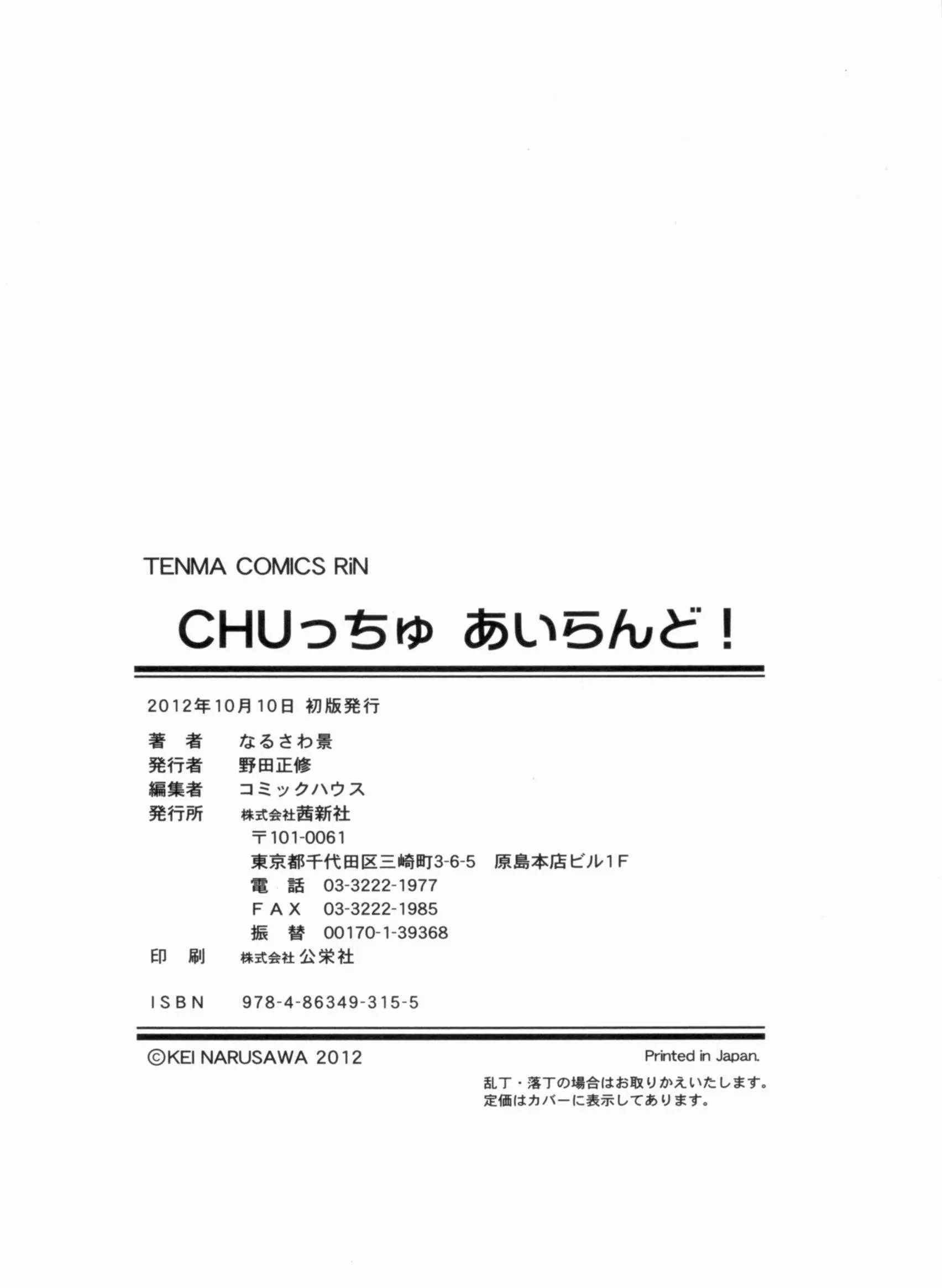 웹툰 이미지 201