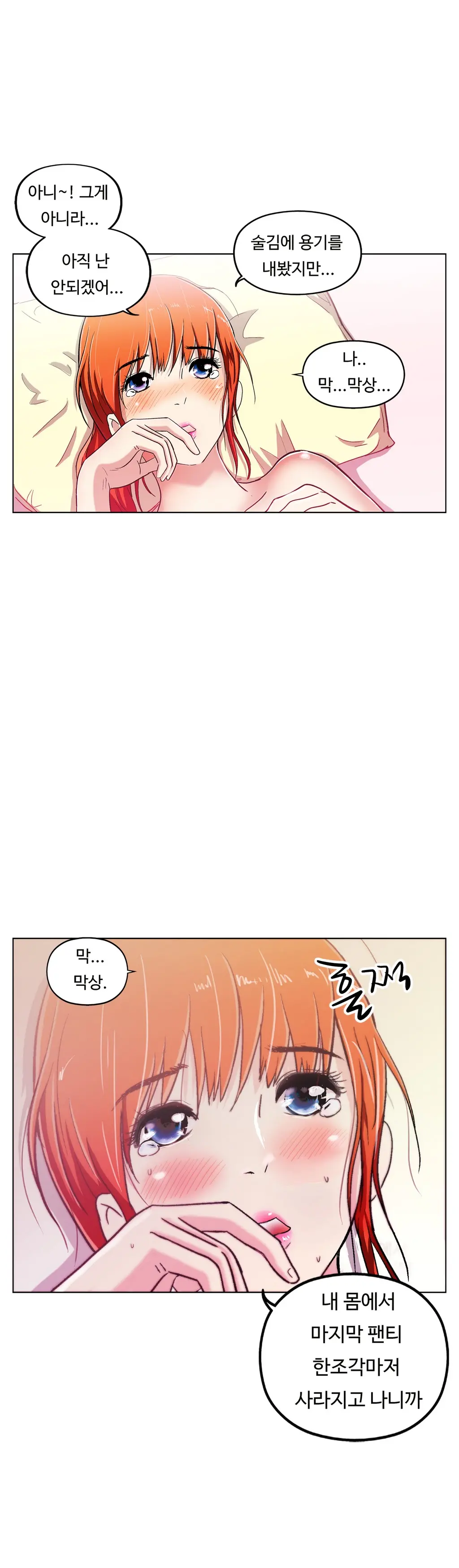 웹툰 이미지 78