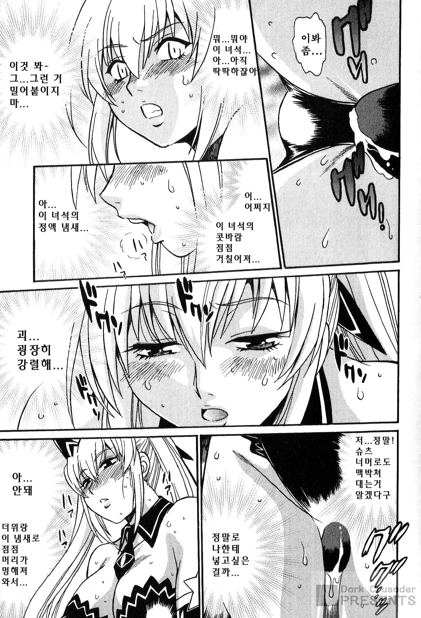 웹툰 이미지 132