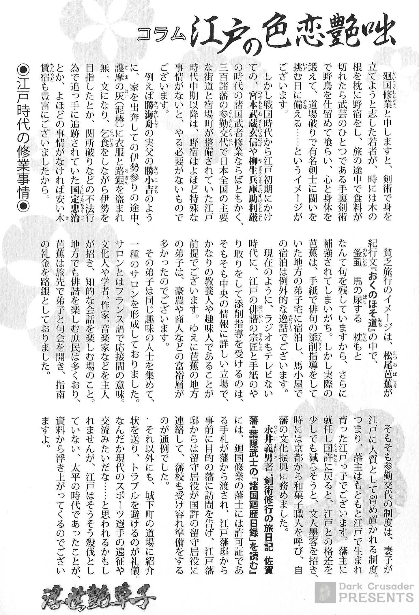 웹툰 이미지 200