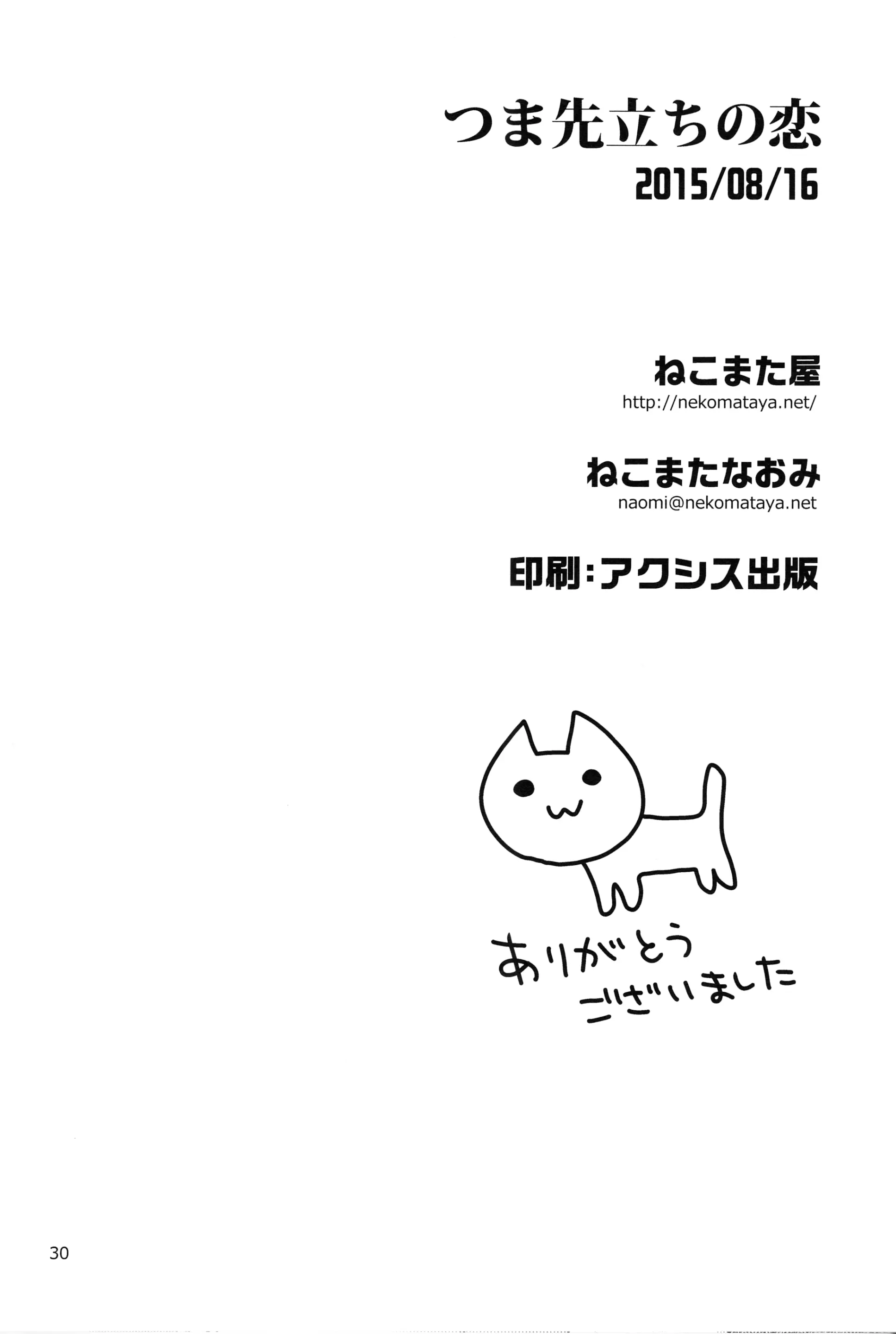 웹툰 이미지 28