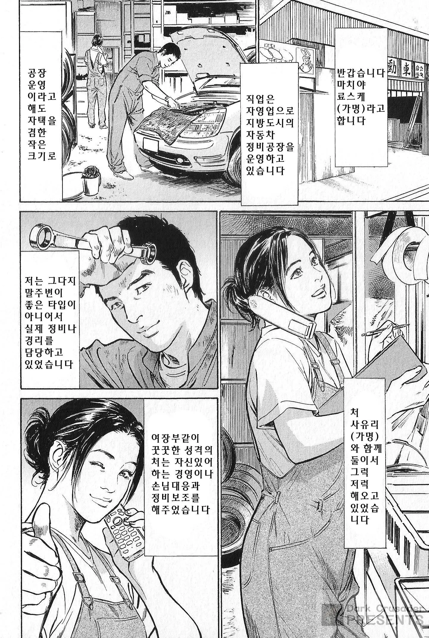 웹툰 이미지 69