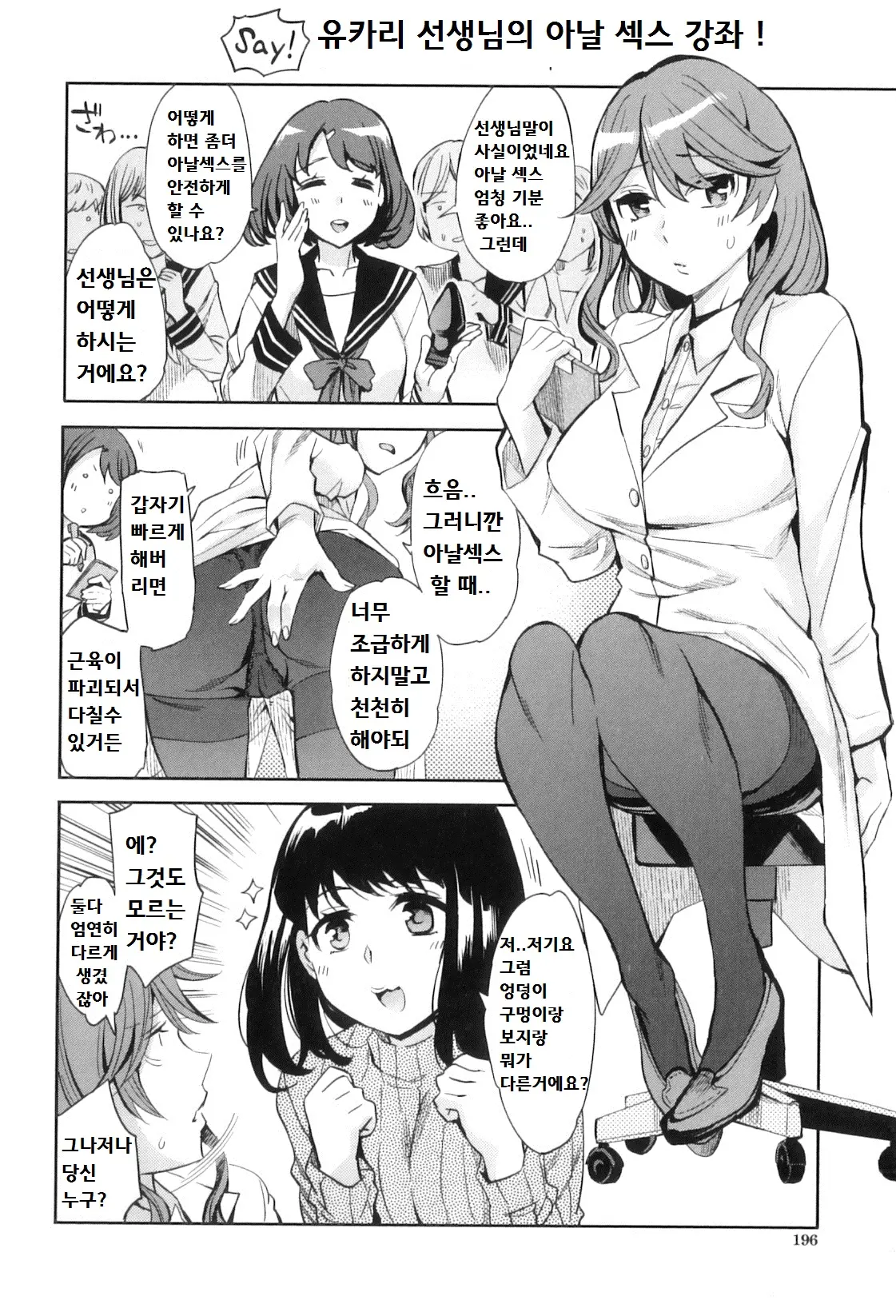 웹툰 이미지 198