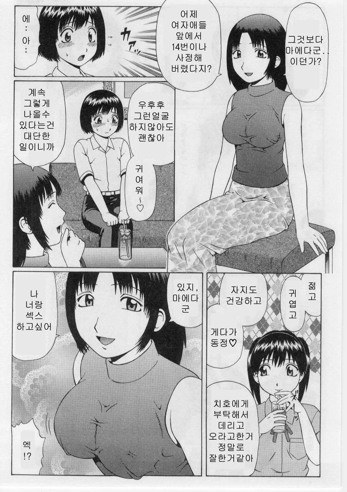 웹툰 이미지 108