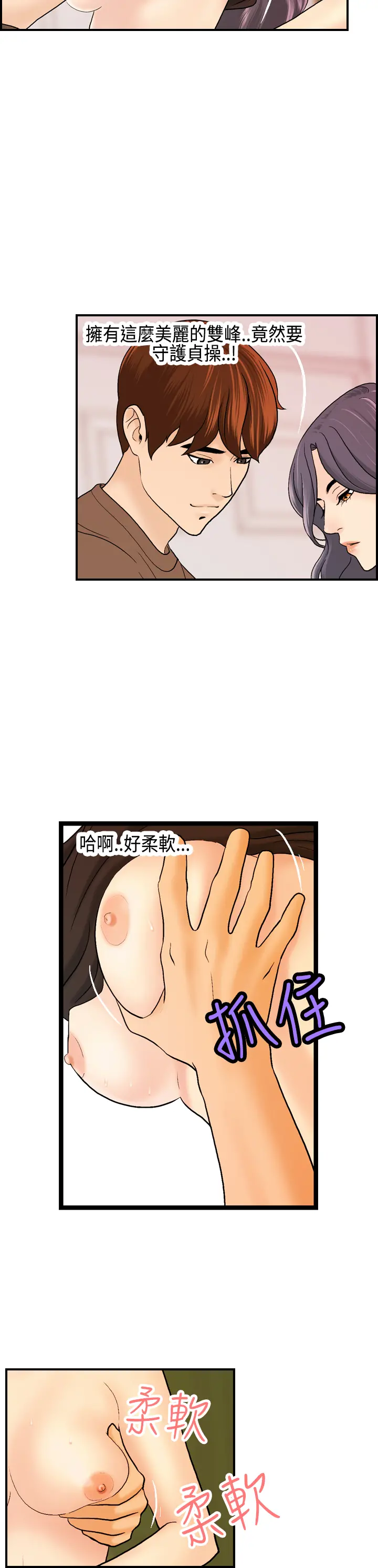 웹툰 이미지 235