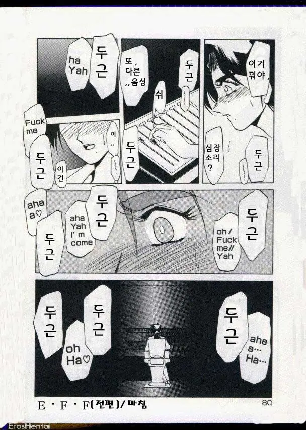 웹툰 이미지 68