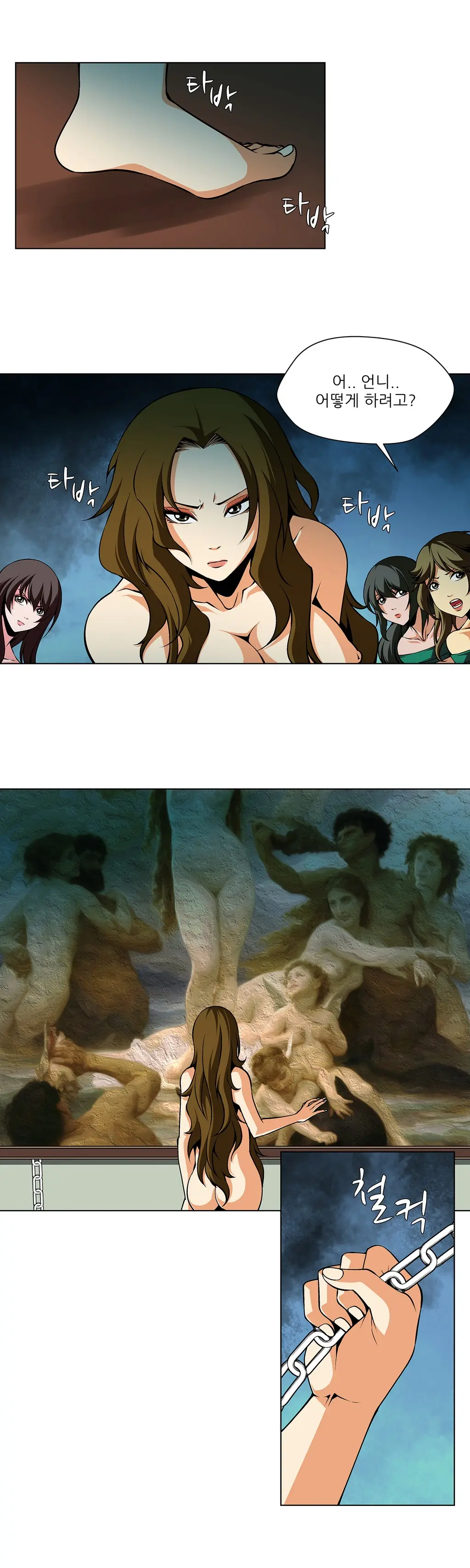 웹툰 이미지 483