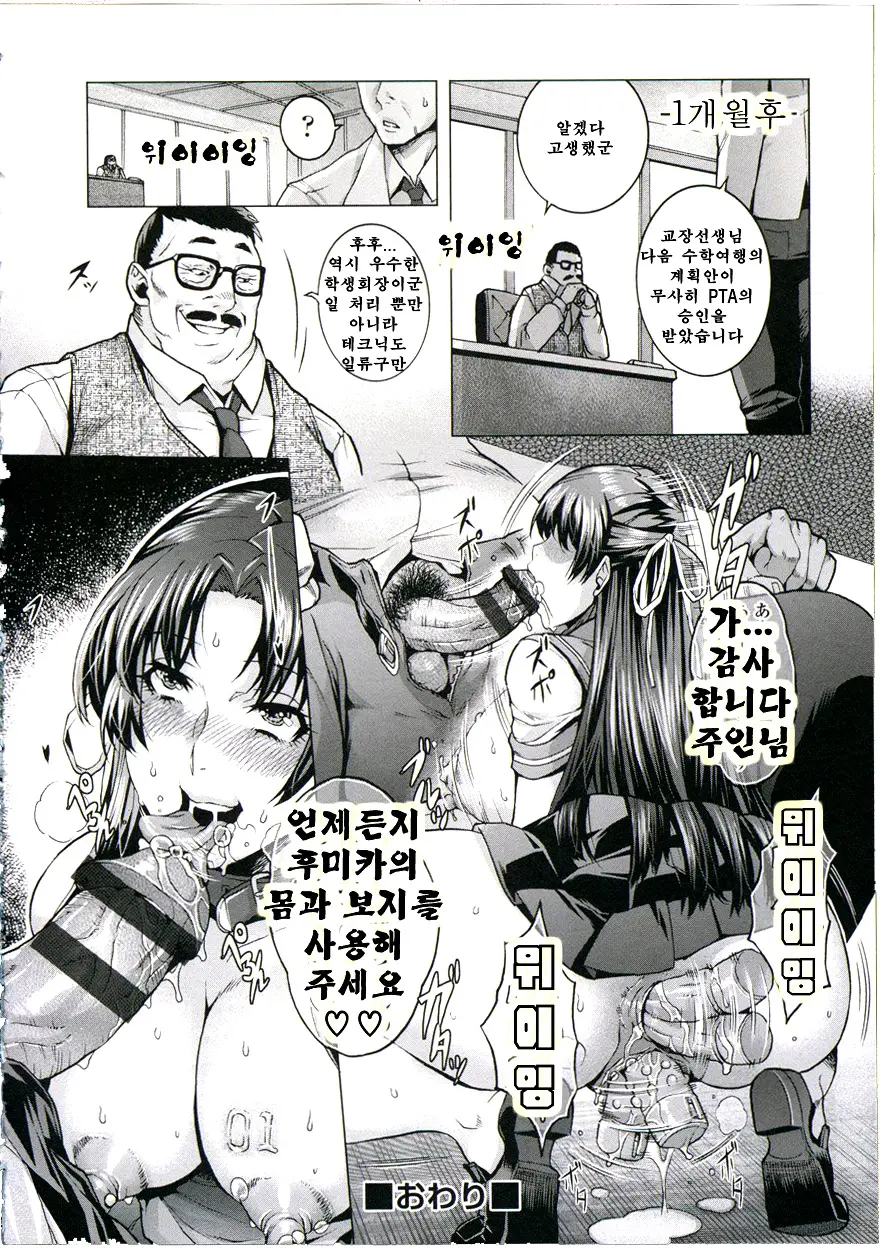 웹툰 이미지 106