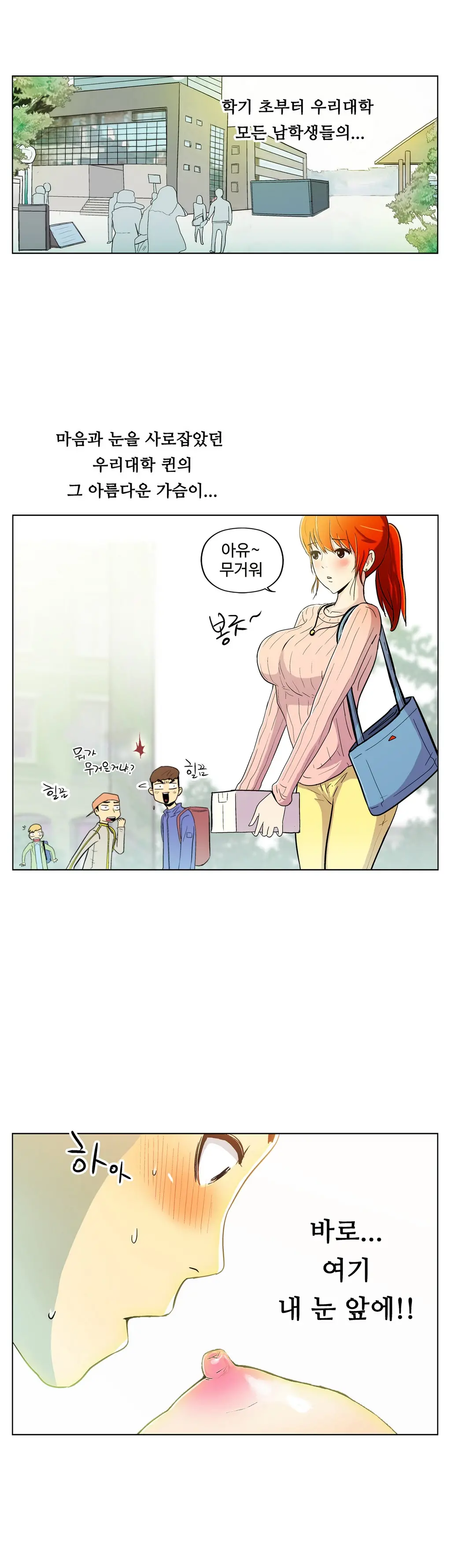 웹툰 이미지 65
