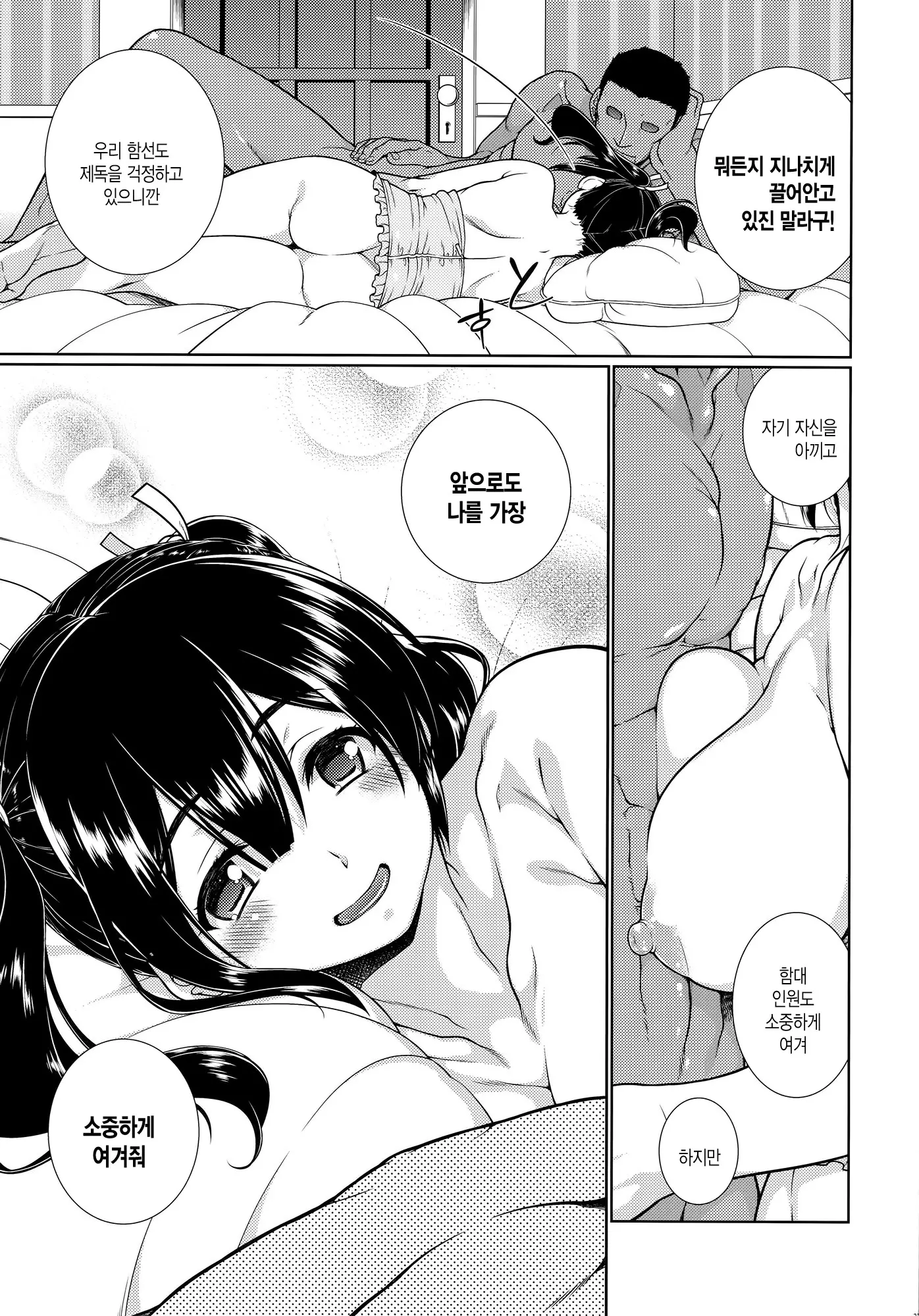 웹툰 이미지 23