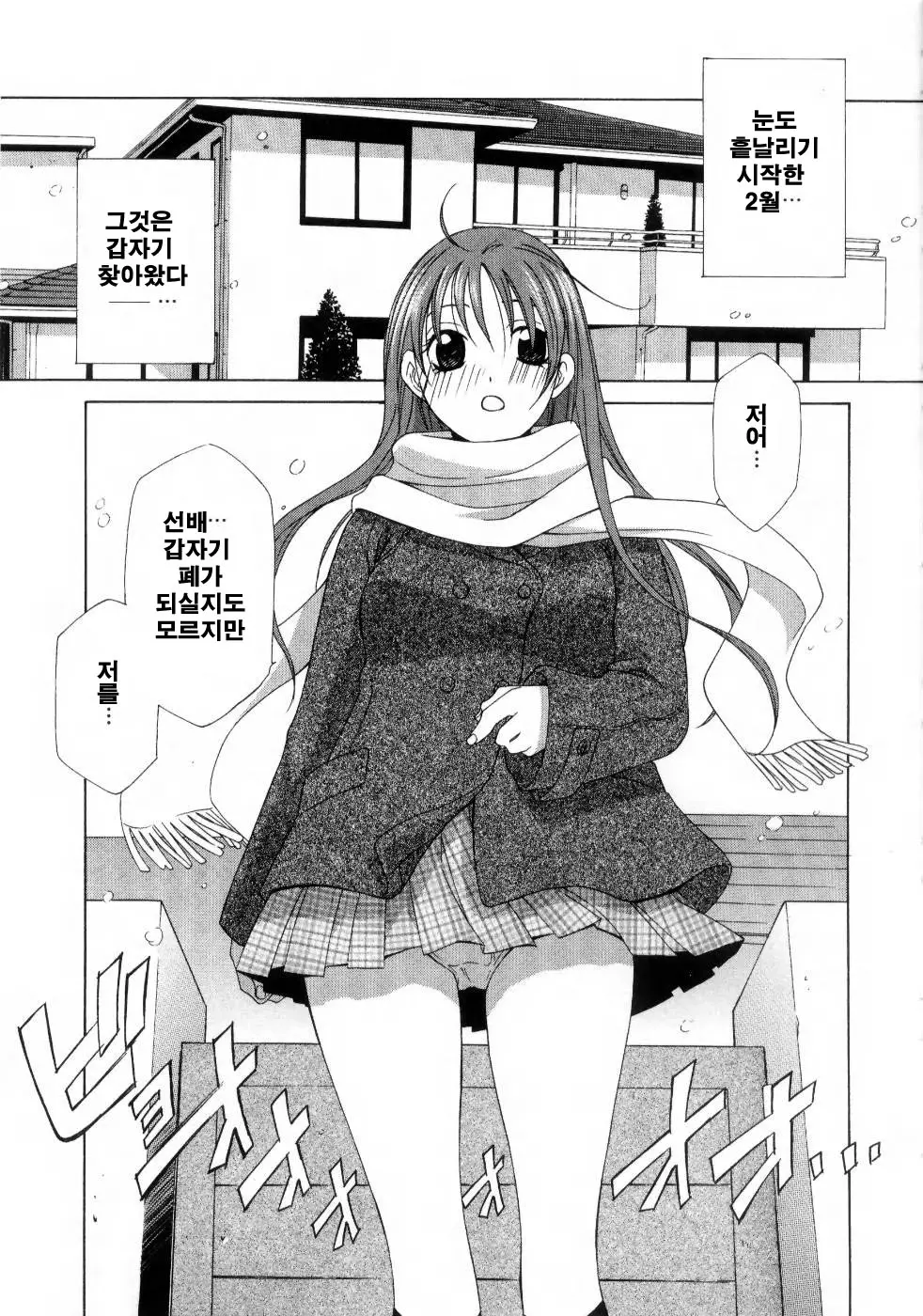웹툰 이미지 55