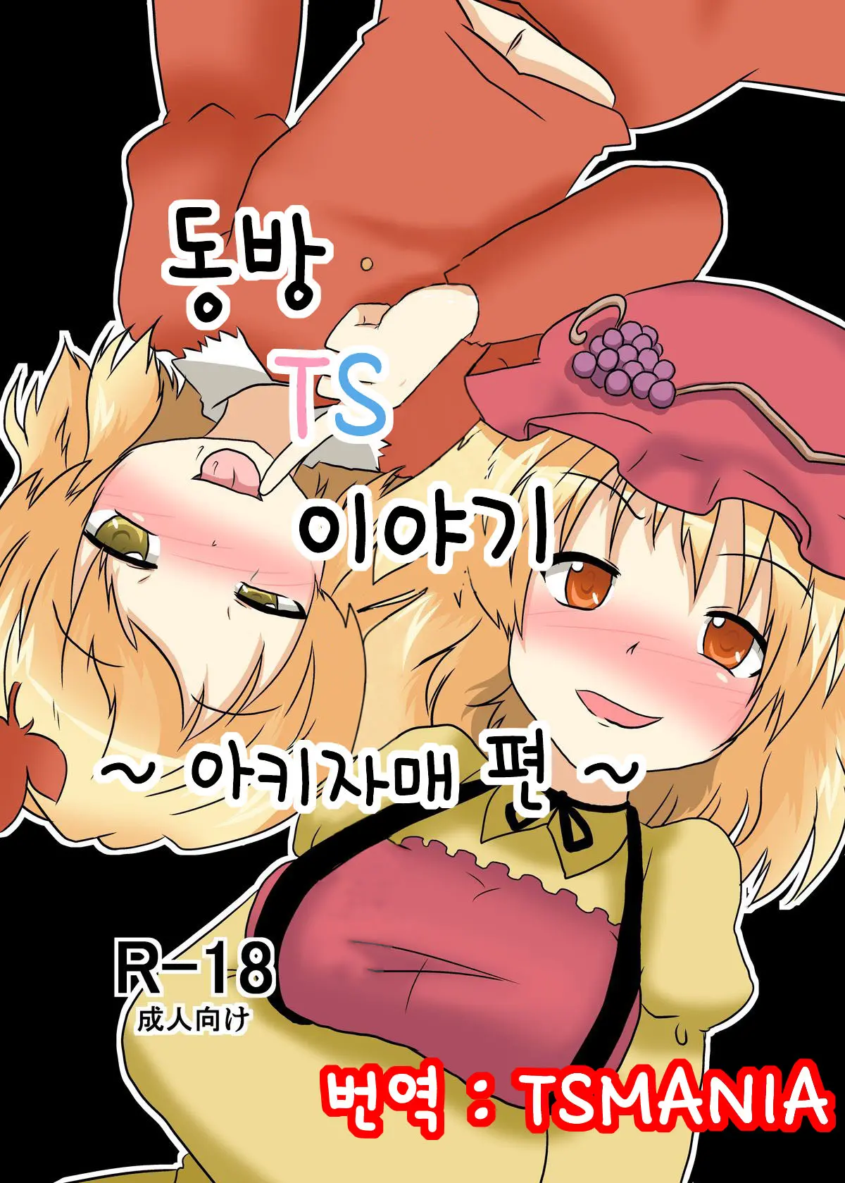 웹툰 이미지 0