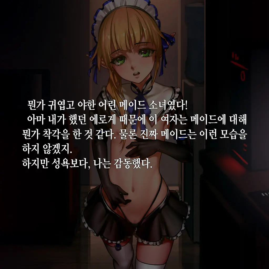 웹툰 이미지 342