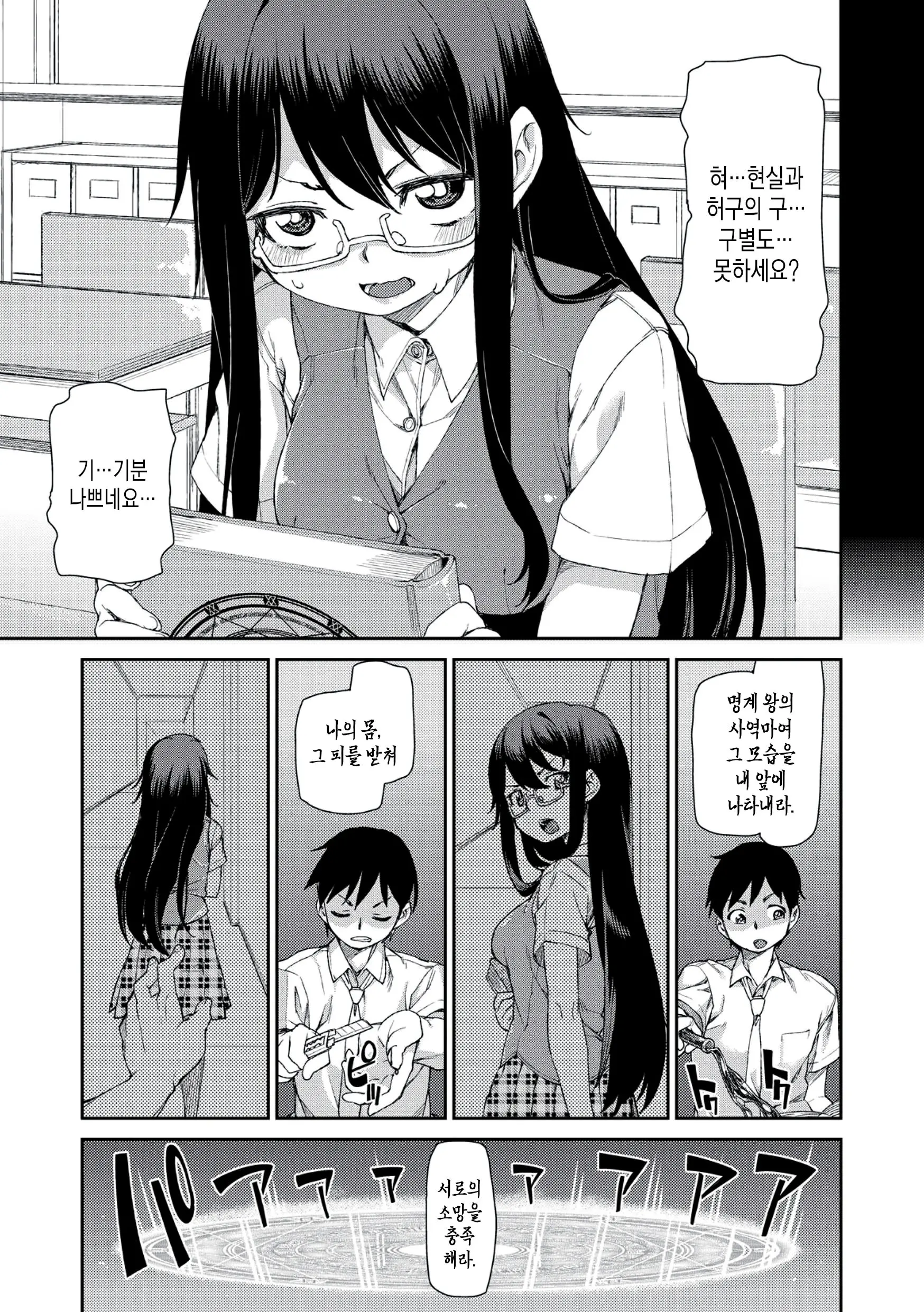 웹툰 이미지 142
