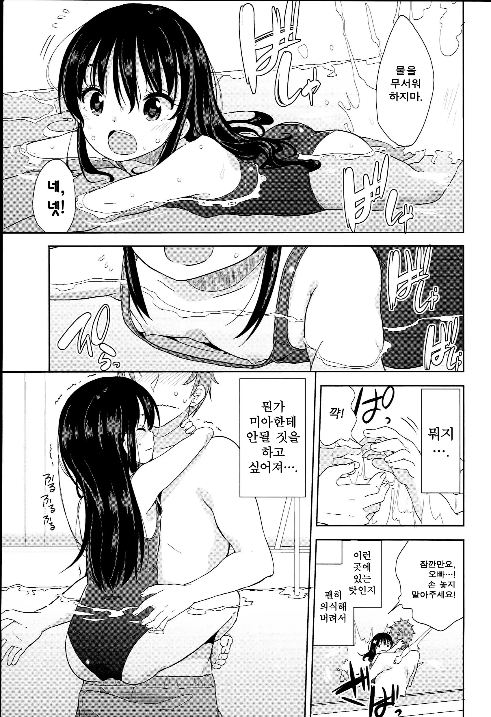 웹툰 이미지 35