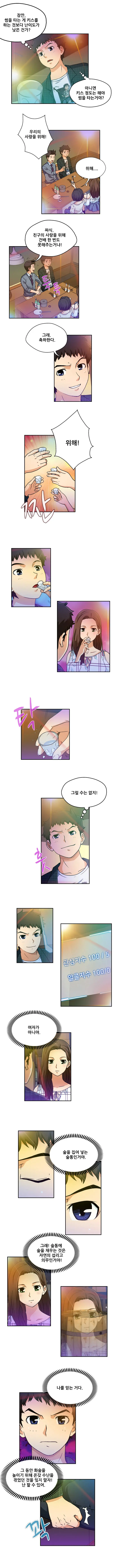 웹툰 이미지 27