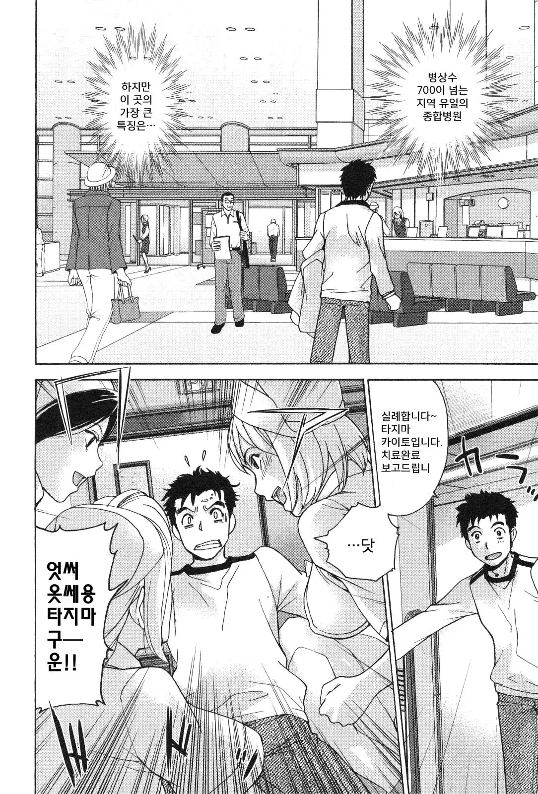 웹툰 이미지 84