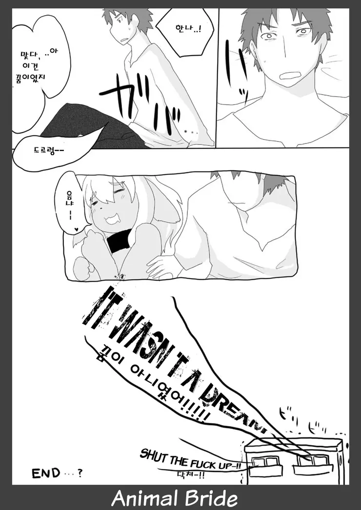 웹툰 이미지 17
