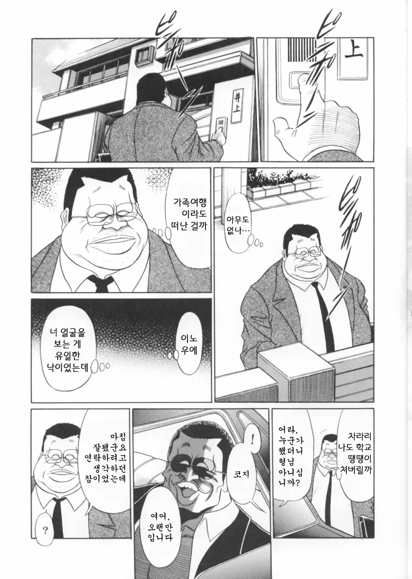 웹툰 이미지 12