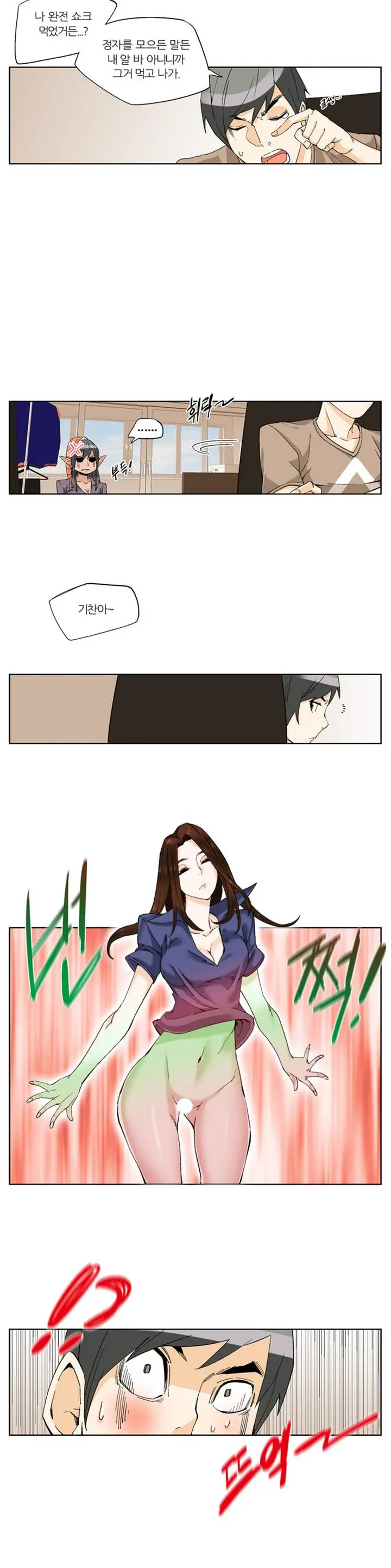 웹툰 이미지 58