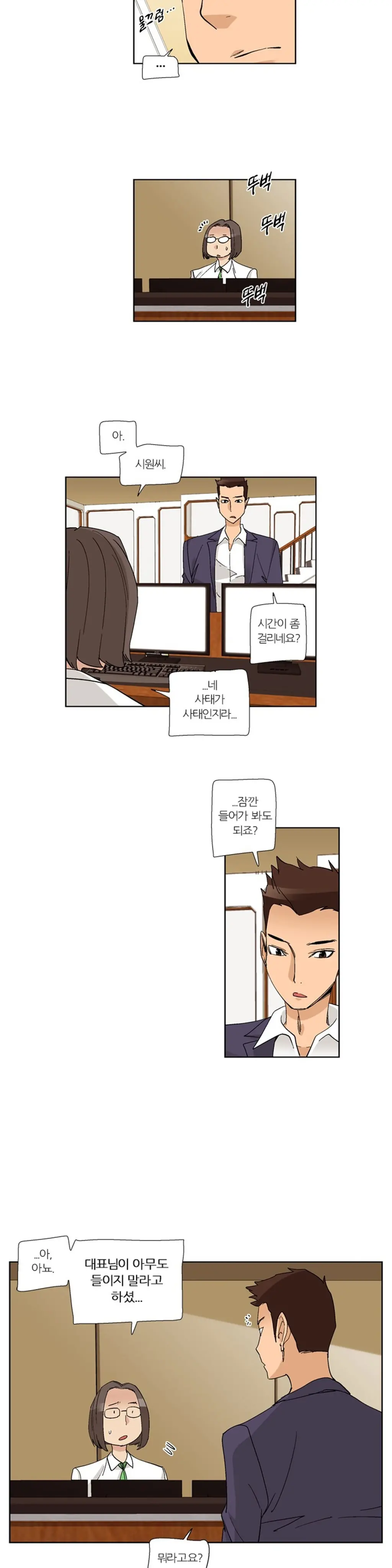 웹툰 이미지 404