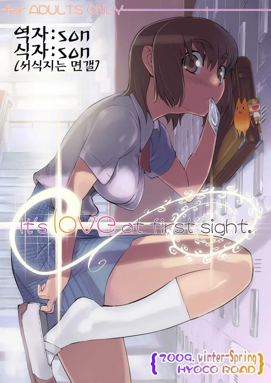 웹툰 이미지 0