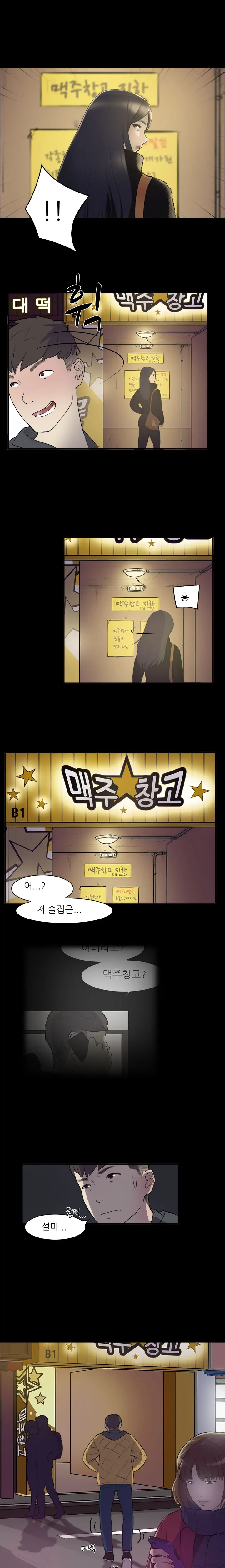 웹툰 이미지 34