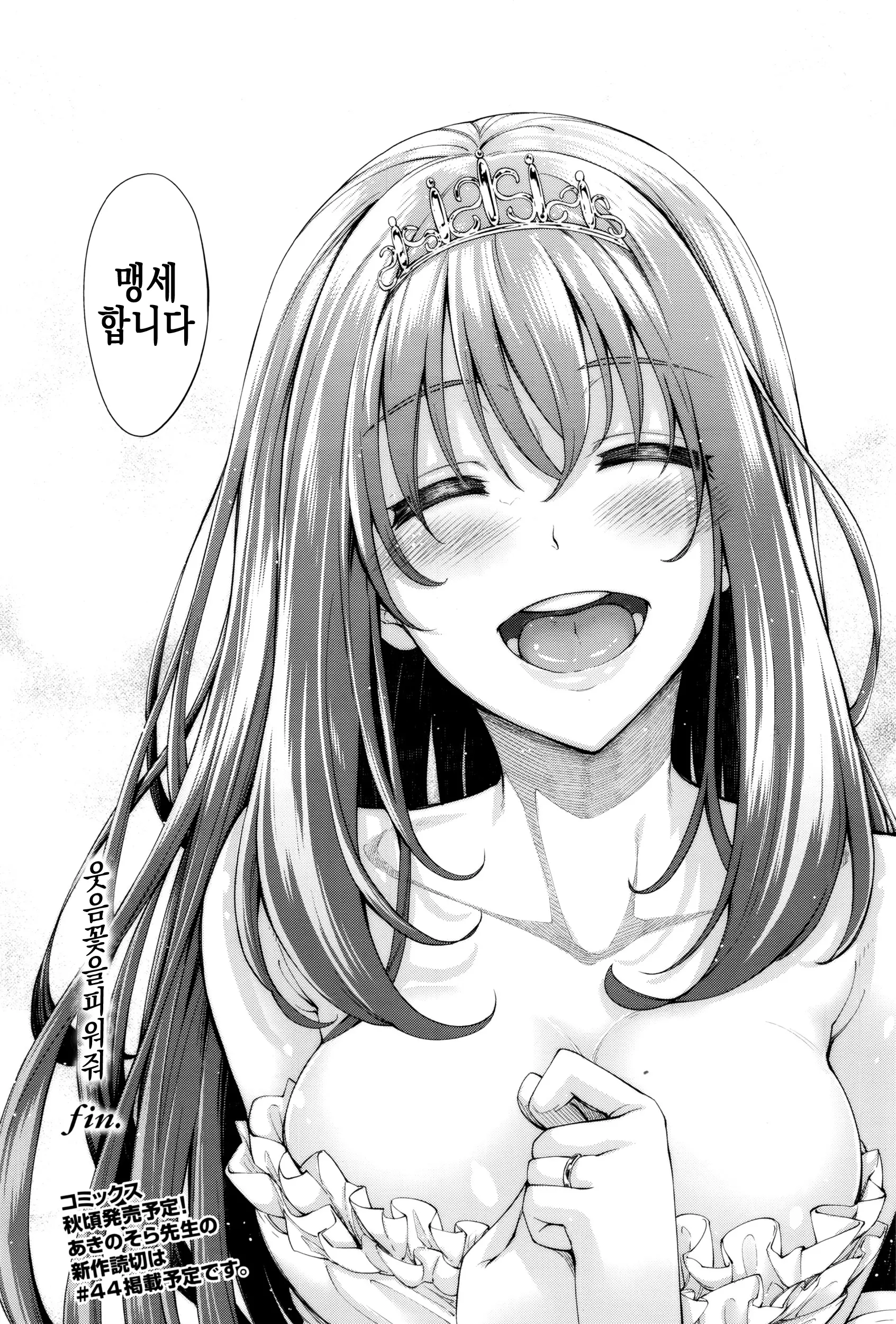 웹툰 이미지 28